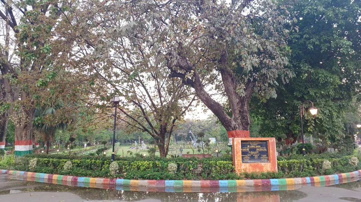 Nana Rao Park
