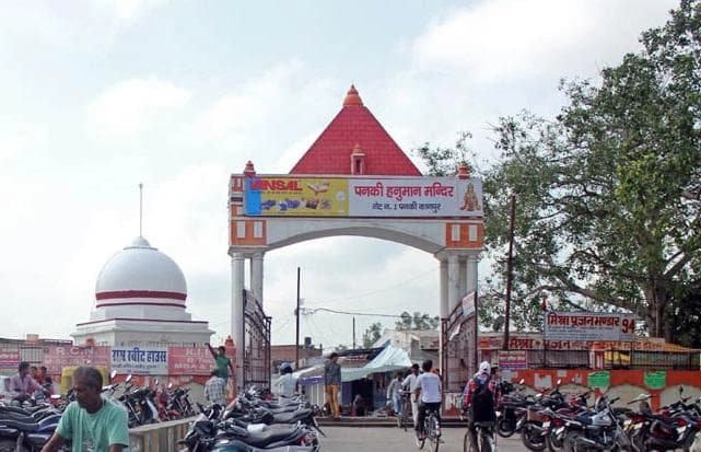 Panki Hanuman Temple