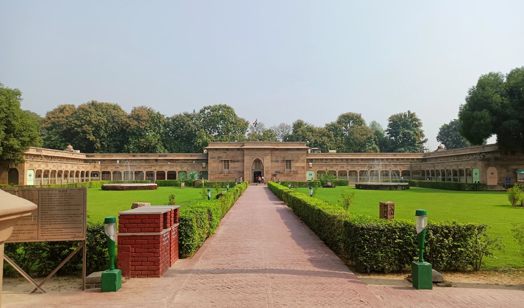 Sarnath Archaeological Museum