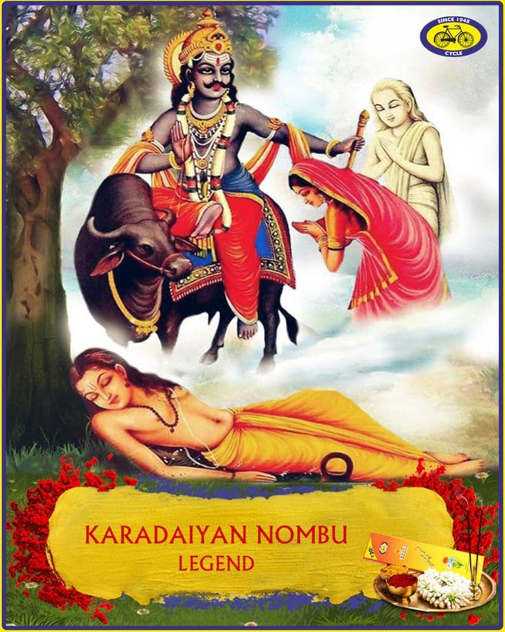 Karadaiyan Nombu