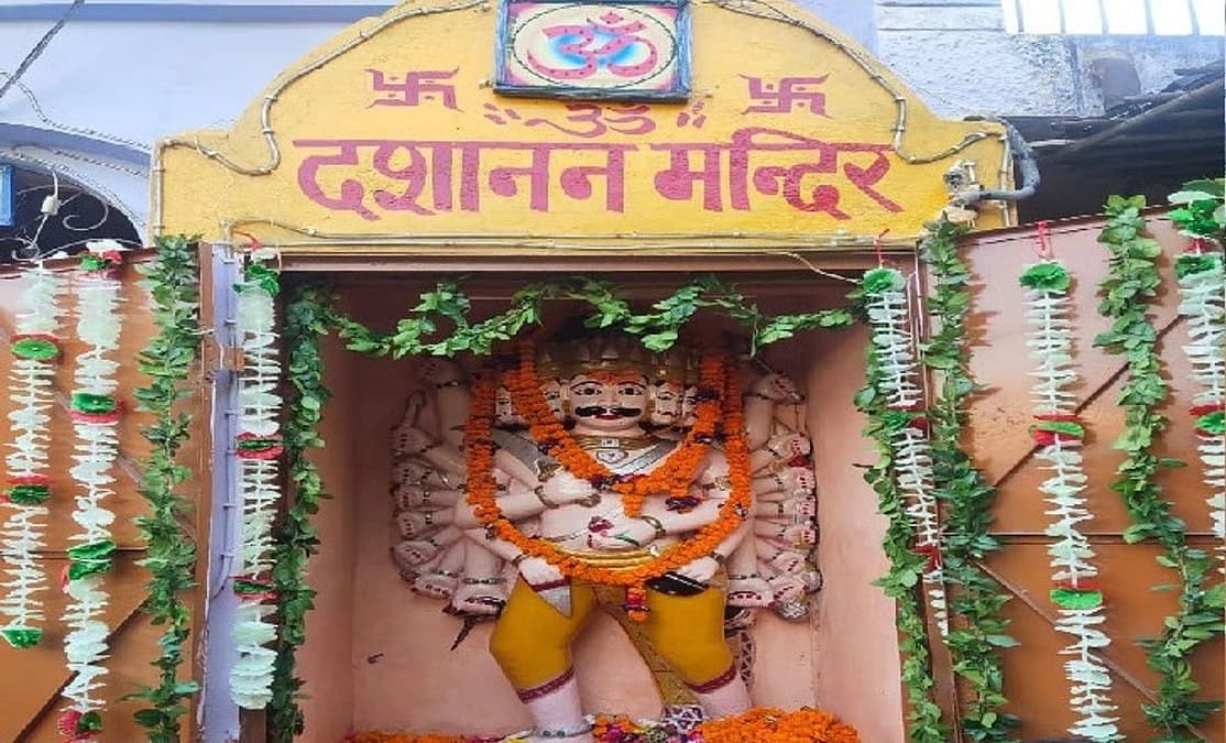 Dashanan Mandir