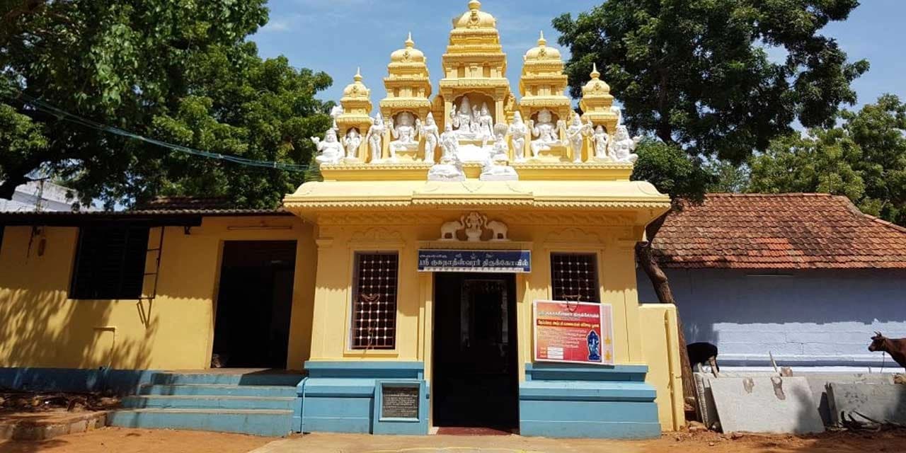 Guganathaswamy Temple