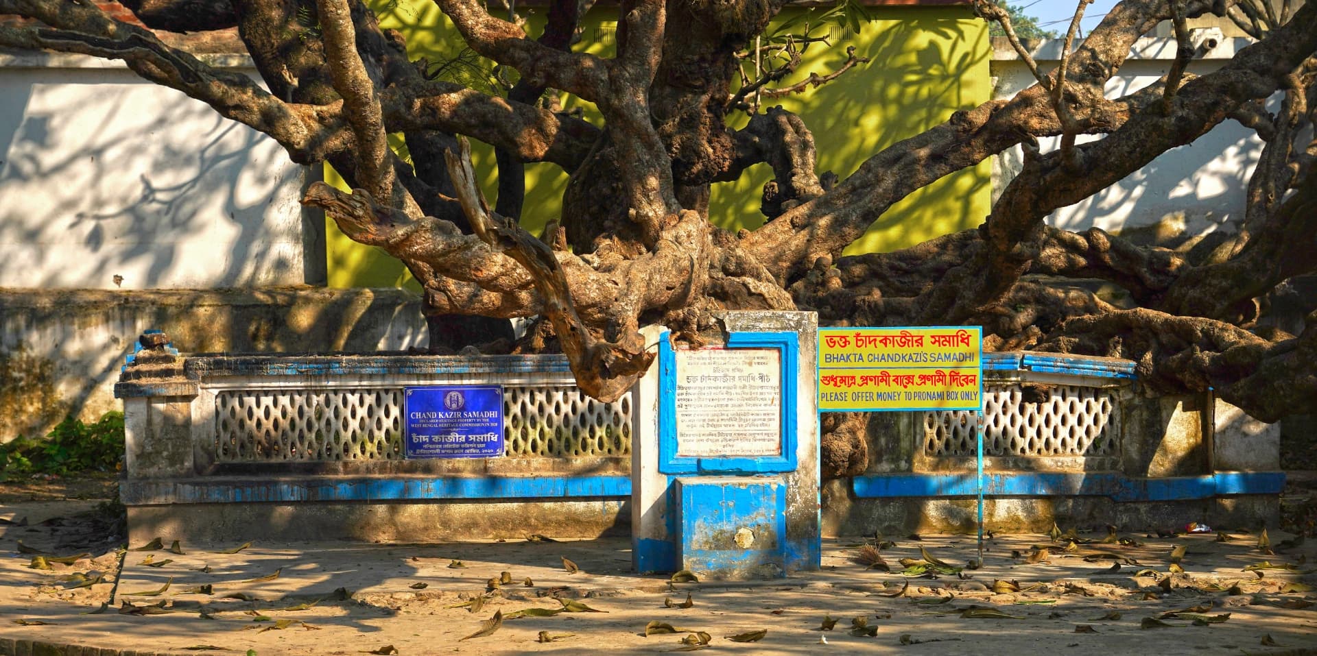 Chand Kazi’s Samadhi