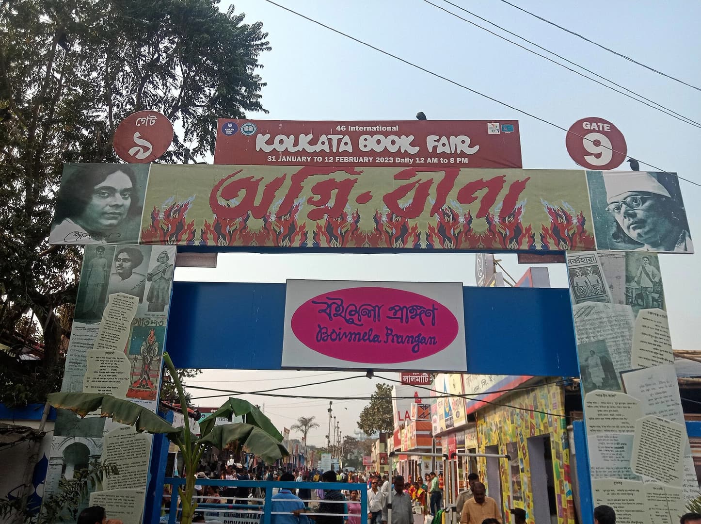 Kolkata Book Fair
