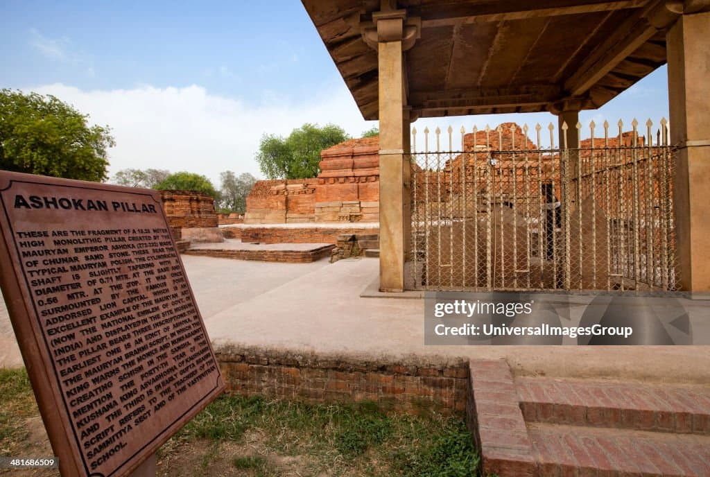 Ashoka Pillar Ruins