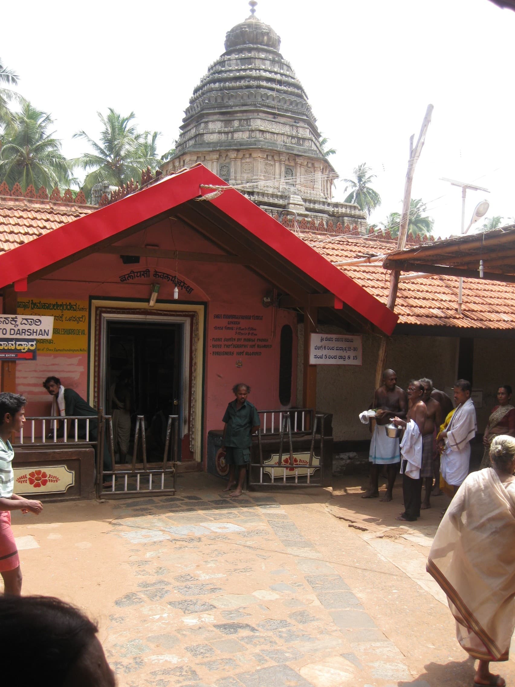 Gokarna Mahabaleshwar Temple