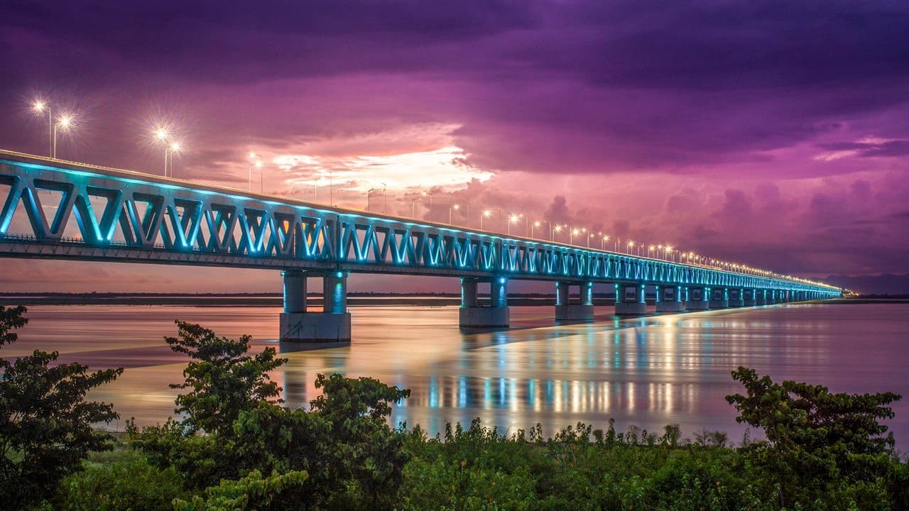 Dibrugarh